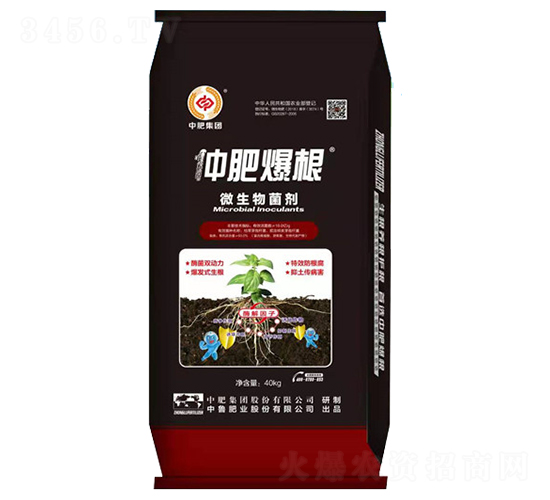 微生物菌劑-仲肥爆根-中肥生物