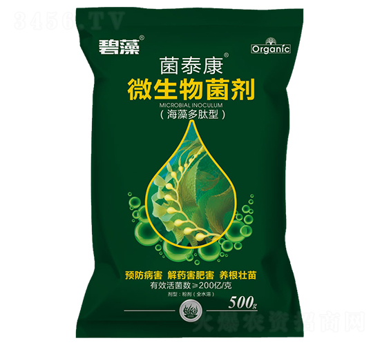 微生物菌劑-菌泰康-中肥生物