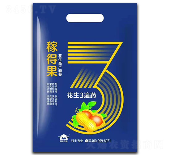 花生高產(chǎn)套餐-稼得果-利豐農(nóng)業(yè)