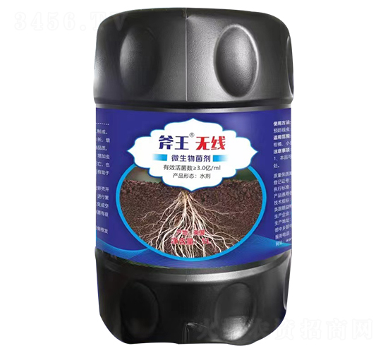 微生物菌劑-斧王無線-天宸夢