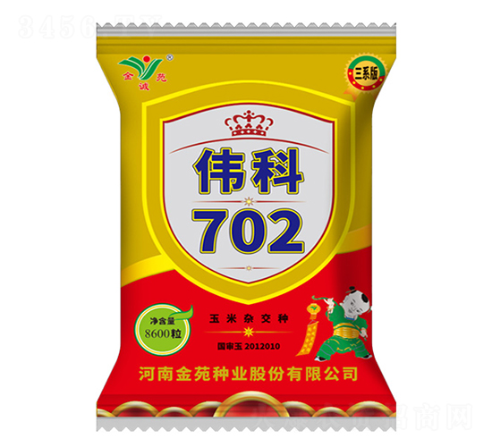 8600粒偉科702-玉米雜交種-金苑種業(yè)