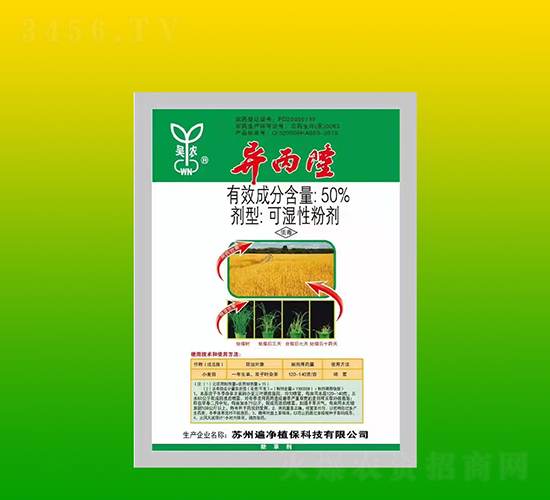 50%����¡�ɝ��Էۄ�-���r(n��ng)-����