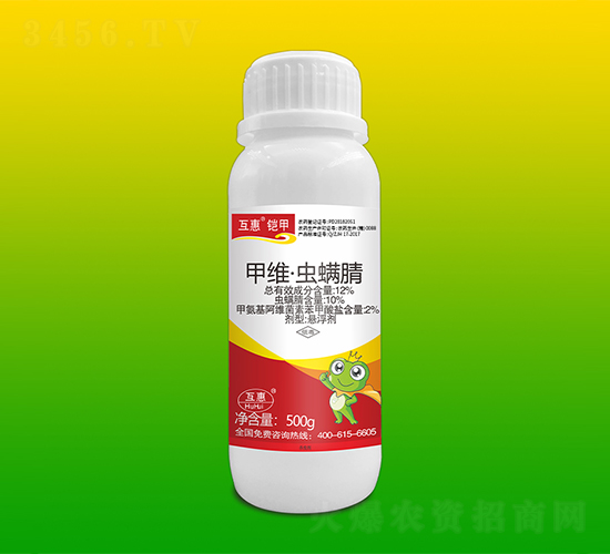 12%甲維·蟲螨腈懸浮劑-互惠鎧甲