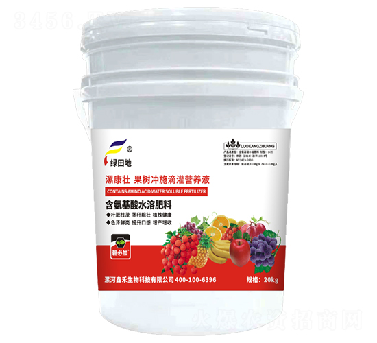 果樹沖施滴灌營養(yǎng)液-漯康壯-鑫禾生物