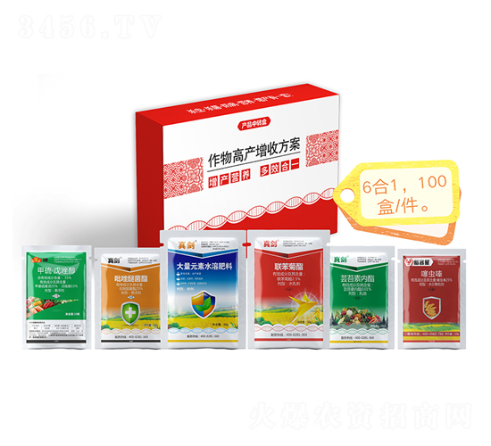 ����߮a(ch��n)�����ײͣ�6��1��-�����