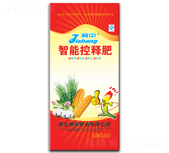 智能控釋肥-冀中肥業(yè)