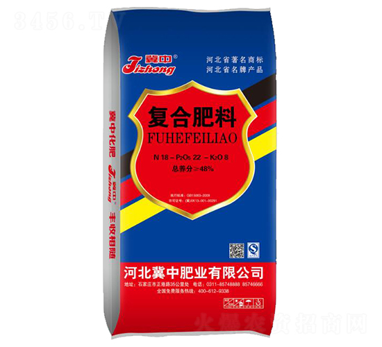 復合肥料18-22-8（50kg）-冀中肥業(yè)