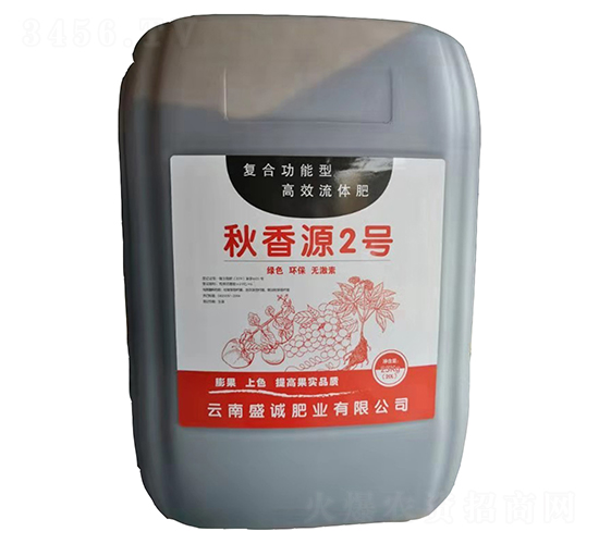 復(fù)合功能型高效流體肥-秋香源2號-盛誠肥業(yè)