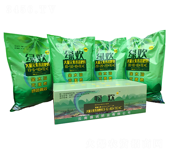 大量元素水溶肥料-綠歡-盛誠肥業(yè)