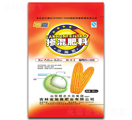 玉米專用摻混肥料30-0-5-施嘉肥業(yè)