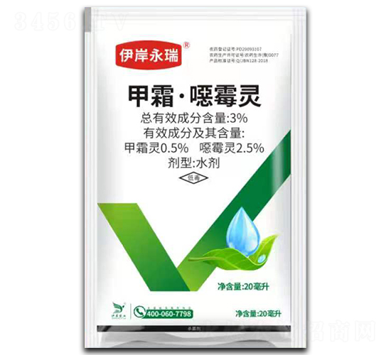 3%甲霜·噁霉靈水劑-伊岸永瑞-伊岸農(nóng)業(yè)