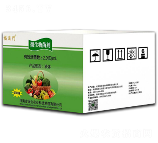 微生物菌劑（箱）-福進門-強生農業(yè)