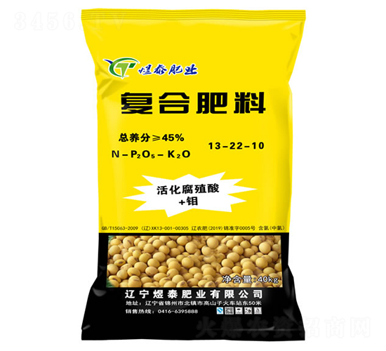 復(fù)合肥料13-22-10-煜泰肥業(yè)