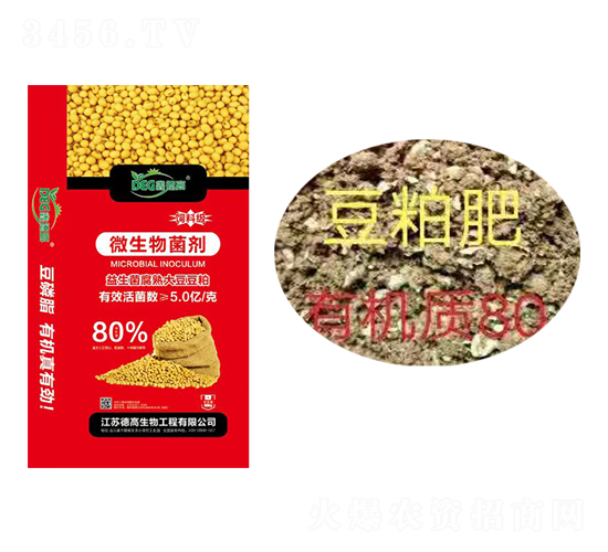 飼料級微生物菌劑-鑫德高-盛大生態(tài)
