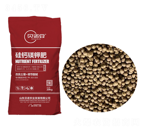 硅鈣鎂鉀肥-貝諾