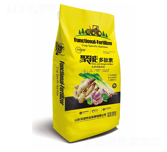 聚能多肽素-貝諾豆-貝諾