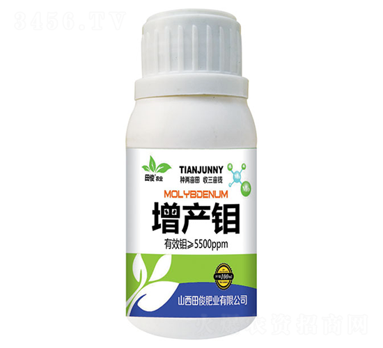 增產(chǎn)鉬-田俊肥業(yè)