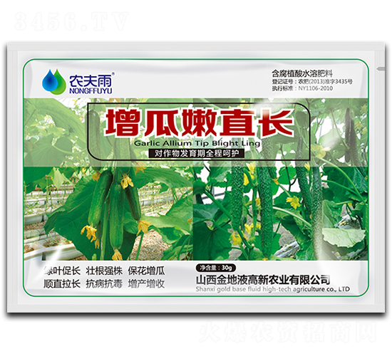 增瓜嫩直長-農(nóng)夫雨-禾本