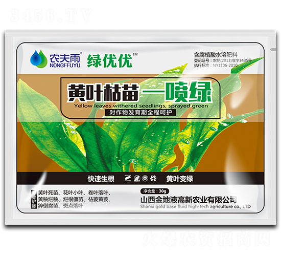 �S�~����һ���G-�r(n��ng)����-�̱�