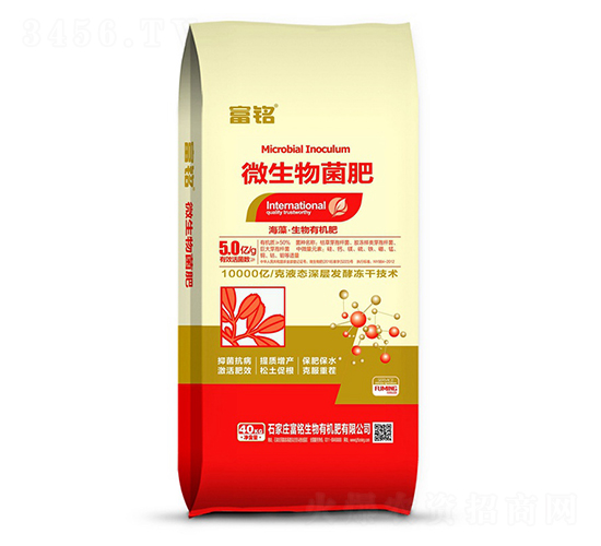 微生物菌肥-富銘