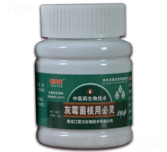 灰霉菌核用必靈-德泰克-雷力生物