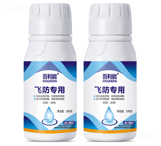 飛防助劑-吾利能-瑞農化工