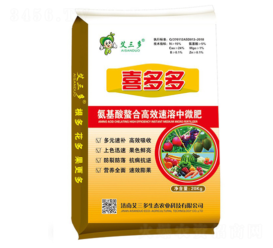 氨基酸螯合高效速溶中微肥-喜多多-艾三多