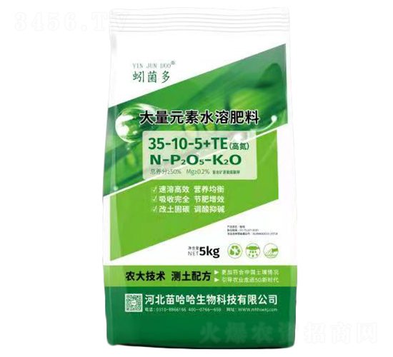 �ߵ�����Ԫ��ˮ�ܷ���35-10-5+TE-����-�����