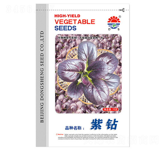 東升紫鉆油菜-油菜種子-東升種業(yè)