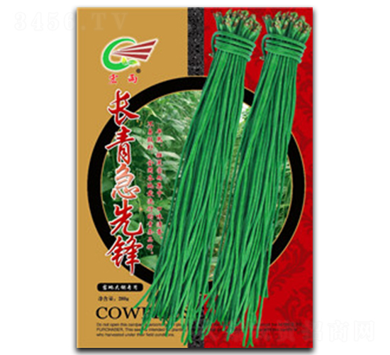 長青急先鋒（紅袋）-豇豆種子-宏雨