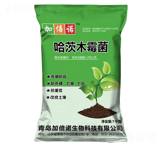 哈茨木霉菌-加倍諾-加美拉