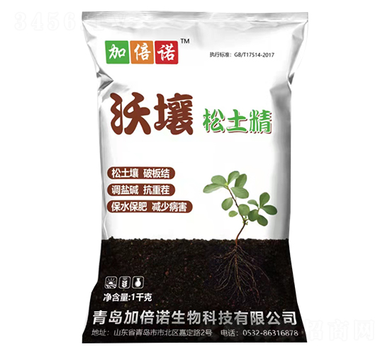 沃壤松土精-加倍諾-加美拉