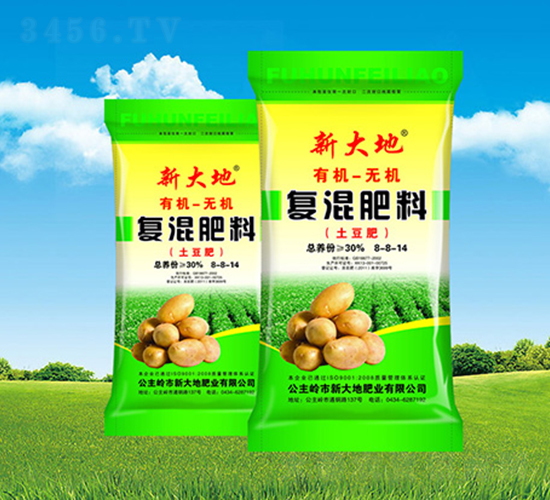 土豆專用有機無機復混肥料8-8-14-新大地肥業(yè)