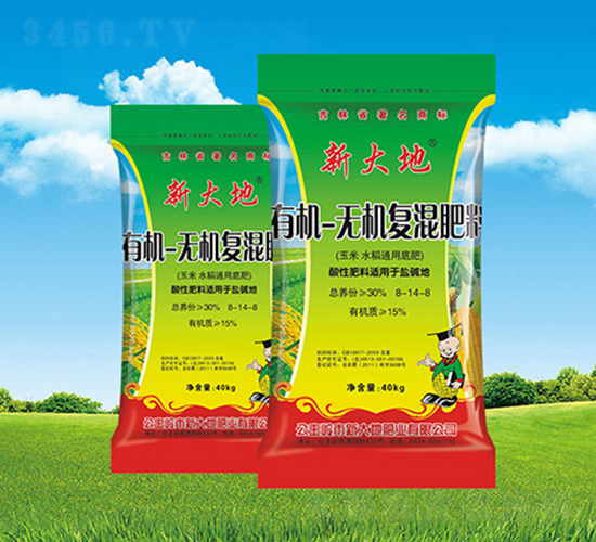 玉米水稻專用有機無機復(fù)混肥料8-14-8-新大地肥業(yè)