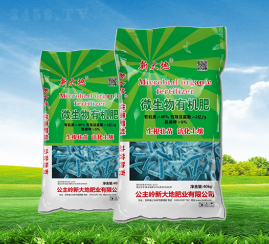 微生物有機肥-新大地肥業(yè)