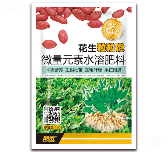 花生粒粒飽-朗禾-嘉華生物