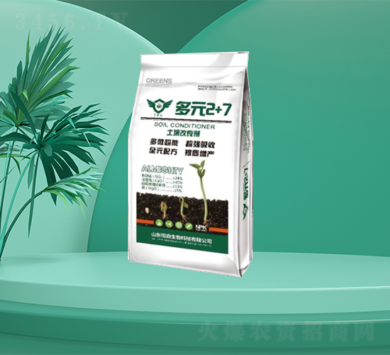 土壤改良劑-多元2+7-恒鼎生物