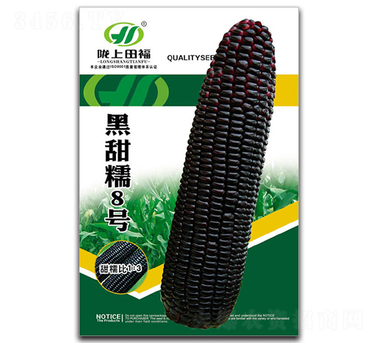 ����Ŵ8̖-���׷N��-�︣�r(n��ng)�I(y��)