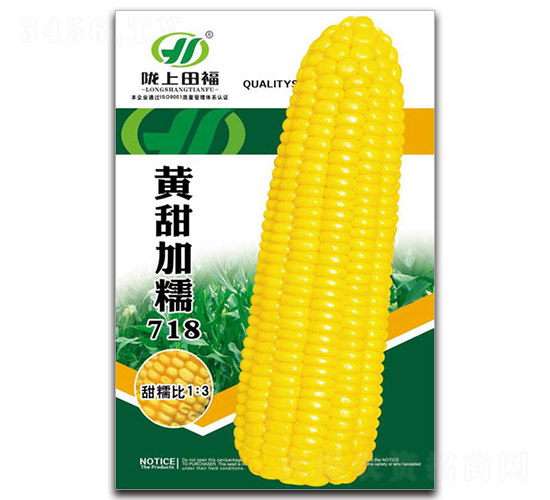 �S���Ŵ718-���׷N��-�︣�r(n��ng)�I(y��)