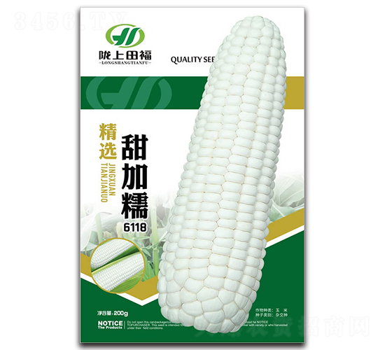 ���x���Ŵ6118-���׷N��-�︣�r(n��ng)�I(y��)