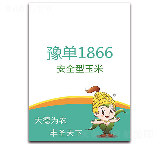 ԥ��1866-���׷N��-��ʥ�N�I(y��)