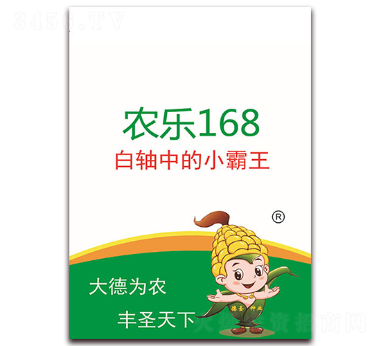 �r(n��ng)��(l��)168-���׷N��-��ʥ�N�I(y��)