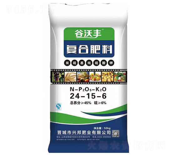復合肥料24-15-6-谷沃豐-興邦肥業(yè)