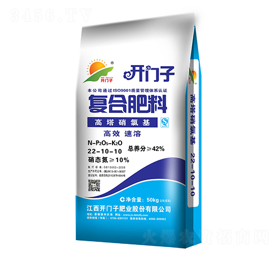 高塔硝硫基復合肥料22-10-10-開門子