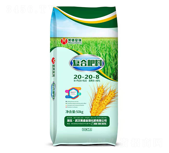 С�����ÏͺϷ���20-20-8-��ʢ����