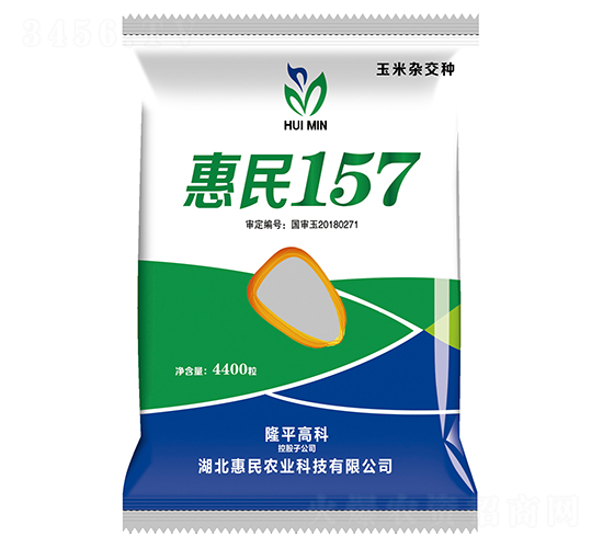 ����157-���׷N��-�����r(n��ng)�I(y��)