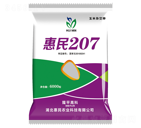 ����207-���׷N��-�����r(n��ng)�I(y��)