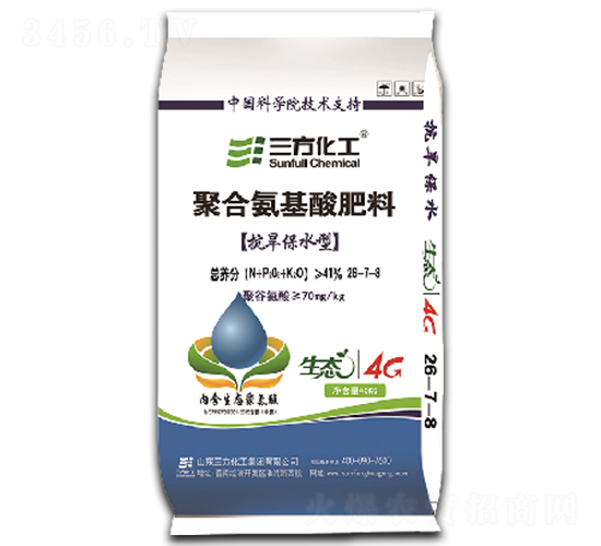 ������ˮ�;ۺϰ��������26-7-8-��������