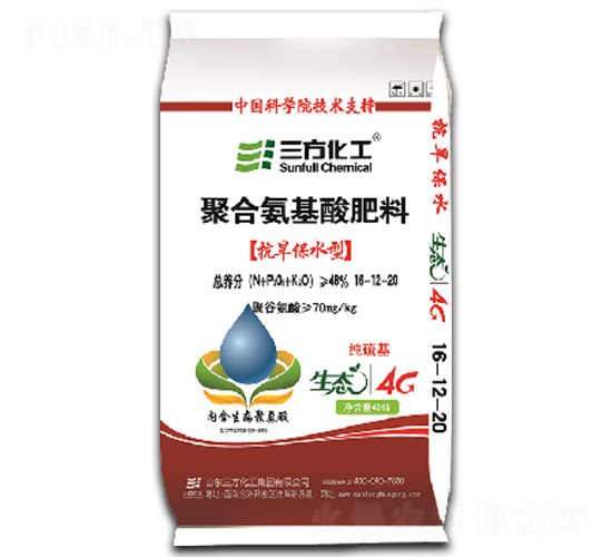 ������ˮ�;ۺϰ��������16-12-20-��������