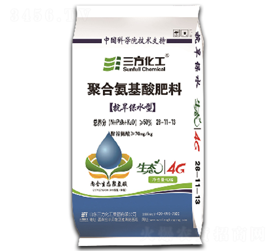 ������ˮ�;ۺϰ��������26-11-13-��������